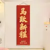 2026 Atmósfera de Año Nuevo Pintura Colgante Año del Caballo Hazte Rico Decoración de Pared de Sala de Estar Artículo de Tela Colgante Día de Año Nuevo Festival de Primavera Póster Pegatina de Pared