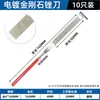 Lima de Diamante Recubierta de Titanio Yongling Qingyu 180X5Mm Lima de Forma de Diamante Lima de Diamante Lima Plana