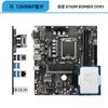Core i5 12600KF 12600K película suelta en caja micro-estrella forzando placa base ASUS B760 traje de CPU Z790