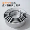 Atacado do Fabricante Multi-Tamanho Forma de Bolo de Chiffon Assadeira Forno Doméstico Anodo Forma de Bolo com Fundo Removível Personalização