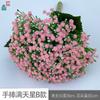 Ramo de 7 Ramas de Gypsophila Tipo B con Mango de PU, Ramillete Floral Pequeño, Flores de Seda al por Mayor para Exportación, Flores Artificiales Decorativas Frescas de Interior