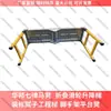 Envío Gratis Taburete Caballo Ascendente Plegable con Polea Elevadora Huabang Qilu Espesor Extra Grueso Decoración Masilla Estribo Escalera de Ingeniería