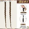 Peluca de Trenza Boxeadora Cola de Caballo Fresca Sough Trenza Retorcida Ensanchada y Audaz Popular en Internet Trenza Clásica Nuevo Estilo Chino Trenza Larga