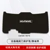 Adequado para Haval Segunda Geração Big Dog Protetor de Porta-Malas Adesivo Anti-Chute para Porta-Malas de Carro Modificação Haval Big Dog