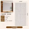 Panel de pared de PU 3D con veta de madera y patrón de piedra, pared de fondo decorativa retro moderna, baldosa ligera de moda para pared exterior