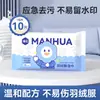 Lenços Umedecidos Específicos para Jaquetas de Penas Descartáveis Manhua, Pacote de Viagem Portátil, Lenços de Limpeza Removedores de Manchas Sem Enxágue, Pacote Econômico