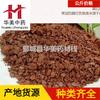 1000 Gramas de Dazheshi (Pedra Ox Blood Vermelha) - Linda Erva Medicinal Chinesa Disponível para Fornecimento Atacadista. Dazheshi está disponível em várias especificações, grandes quantidades e preços favoráveis