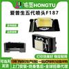 Bico Hongtu Epson Quinta Geração F187 Máquina Fotográfica Impressora UV de Mesa Cabeça de Impressão Acessórios de Impressão Podem Ser Vendidos no Atacado