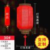 Linterna de piel de oveja al por mayor de fábrica para exteriores, impermeable, con apertura, hotel, tienda de olla caliente, estilo antiguo chino, impresa, linterna china