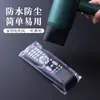 Capa Protetora para Controle Remoto Filme Termoencolhível Painel de Controle Remoto de TV Bolsa de Filme Transparente Doméstica Cobertura contra Poeira para Controle Remoto Universal de Ar Condicionado
