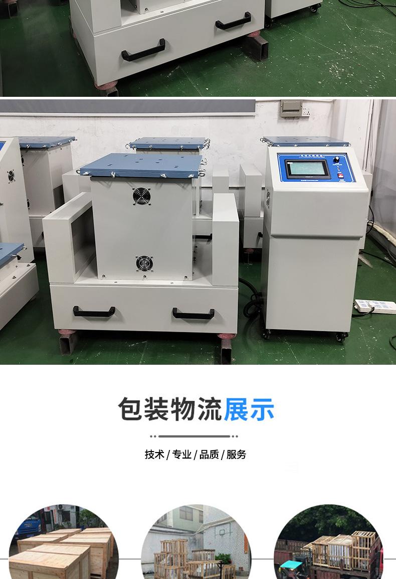 详情页_09.jpg