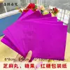 En stock-papel de aluminio rojo rosa: píldora de sésamo chocolate asta crema látigo de ciervo píldora de miel papel de envolver
