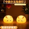 Nueva Luz Nocturna del Festival de Medio Otoño Conejo de Jade de Dibujos Animados Lámpara de Atmósfera Luminosa Creativa Decoración de Mesita de Noche Lámpara para Dormir Regalo para Niños