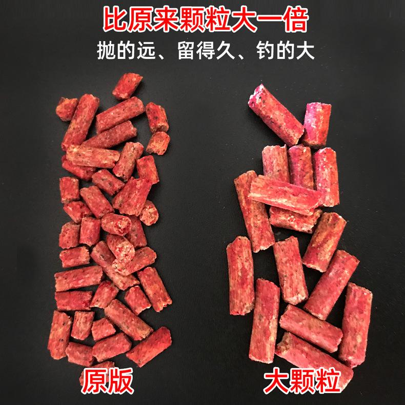 老G黄尾G窝料尾巴饵料黑坑刺客野钓杀手钓鱼添加剂诱鱼颗粒