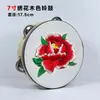 Regalo Día del Niño Tambor de Mano Danza de Xinjiang Instrumento de Percusión Profesional Orff Tambor de Mano Tambor de Mano Dunhuang Campana