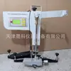 Estoque Pronto Fornecimento Display Digital Pêndulo Testador de Coeficiente de Atrito Testador de Coeficiente de Atrito do Pêndulo da Superfície da Estrada