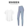 Conjunto de Ropa de Yoga para Mujer, Estilo Primavera, Camiseta Holgada Transpirable, Ropa de Fitness Holgada de Secado Rápido, Ropa Adelgazante para Correr que Absorbe el Sudor