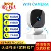 K7 Cámara Inteligente Red Inalámbrica Monitoreo Visión Nocturna Infrarroja Cámara Remota para el Hogar Venta Directa de Fábrica X10