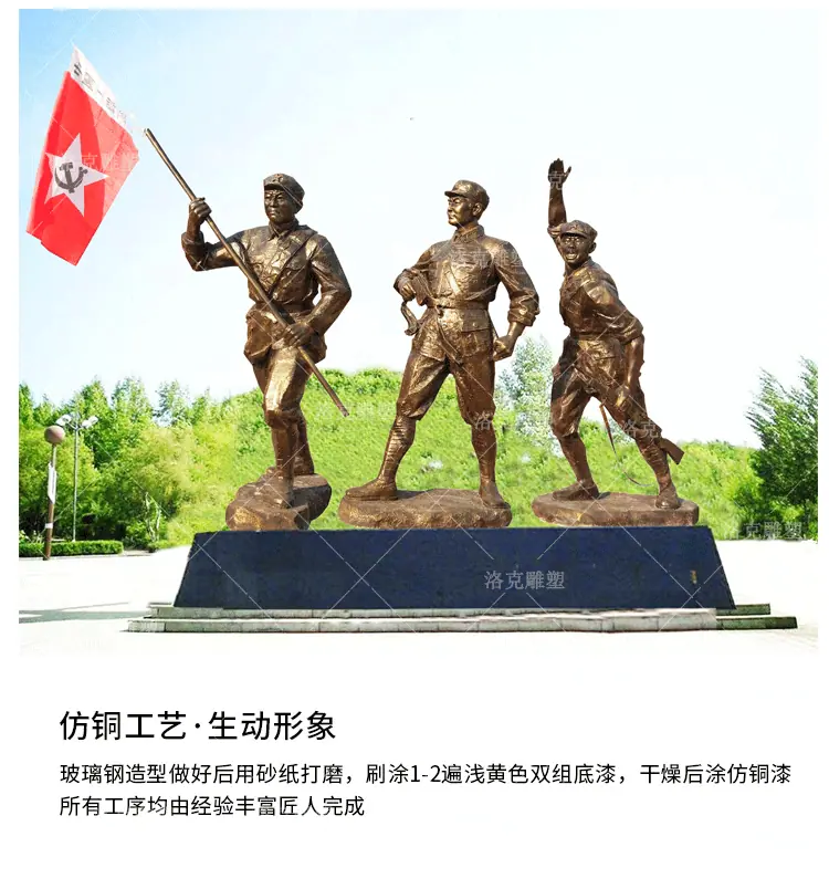 红色文化详情_08.gif