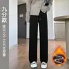 Colección nueva Otoño/Invierno 2026: Pantalones de pierna recta, color blanco roto, versátiles, de corte holgado, favorecedores, aptos para el trabajo, con un estilo relajado y casual, pantalones de mujer