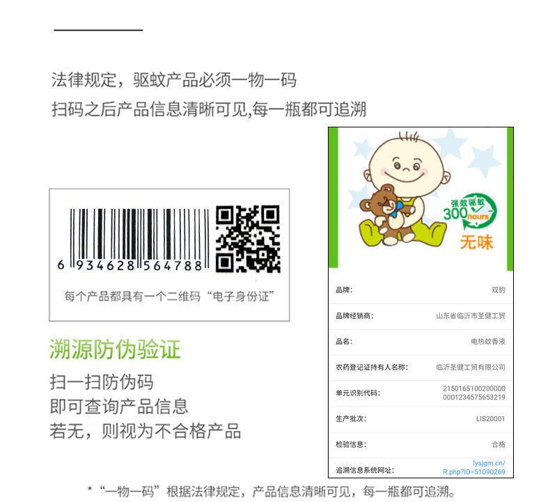 微信图片_20220112094739.jpg