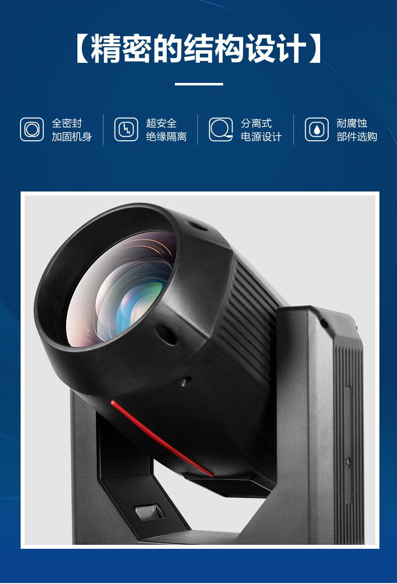 光束灯_10.jpg