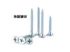 Tornillos autorroscantes M3.5 tornillos para panel de yeso tornillos de cabeza plana tornillos Phillips tornillos de hierro tornillos para fijación de clavos tornillos para madera