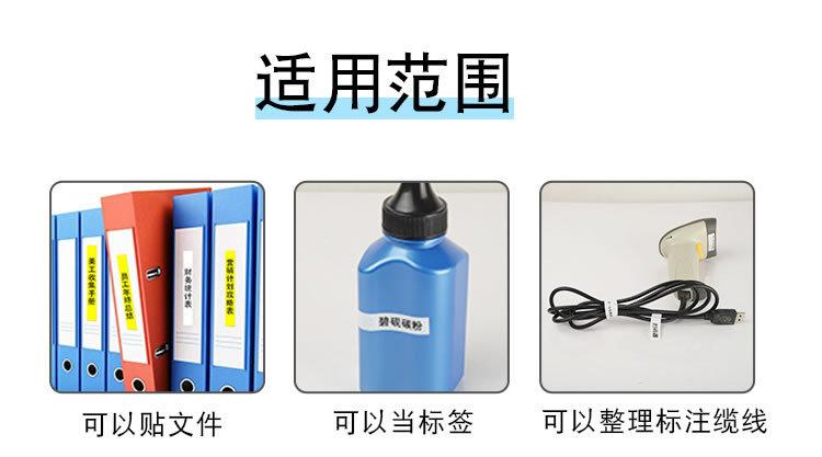 适合兄弟tze-231标签机色带标签纸12mm pt-d210黑白12mm手持e100