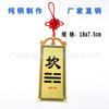 Ángulo suplementario de carcasa Kankun a Gen Gan de Zhenxun Gua Orientación Feng Shui Listado de Cobre Material de Latón Tienda de Fábrica