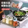 Garrafa de Controle Quantitativo de Sal com Um Toque para Cozinha Doméstica, Selada, à Prova de Umidade, à Prova de Poeira, Multifuncional, Grau Alimentício, Garrafa de Tempero Edição Limitada