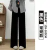 Pantalones blancos de mujer para otoño e invierno con forro polar 2026, de cintura alta, fluidos, pierna recta holgada, pantalones de pierna ancha adelgazantes para petite