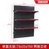 Estanterías de Supermercado de Pared, Estantes de Almacenamiento, Librerías de Panel Ranurado, Estantes de Almacenamiento para Mostrador, Pequeños Estantes de Exhibición Compactos de Pared