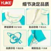 Traje de Baño para Niños Niños Nuevo Verano Pequeño, Mediano y Grande Traje de Baño de una Pieza para Niños Secado Rápido Protección Solar Traje de Baño para Bebé Niño Conjunto