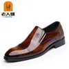 Zapatos Formales de Cuero para Hombres Mayores, Zapatos de Negocios de Cuero Genuino con Aumento Oculto de Altura, Zapatos de Boda de Charol con Punta Fina Mm9A602G