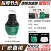 Conector Rápido de Tubería de PE Sombrero Verde Actualizado Sin Fusión en Caliente Accesorios para Tuberías de Agua Riego Juego Completo Válvula de Bola con Interruptor