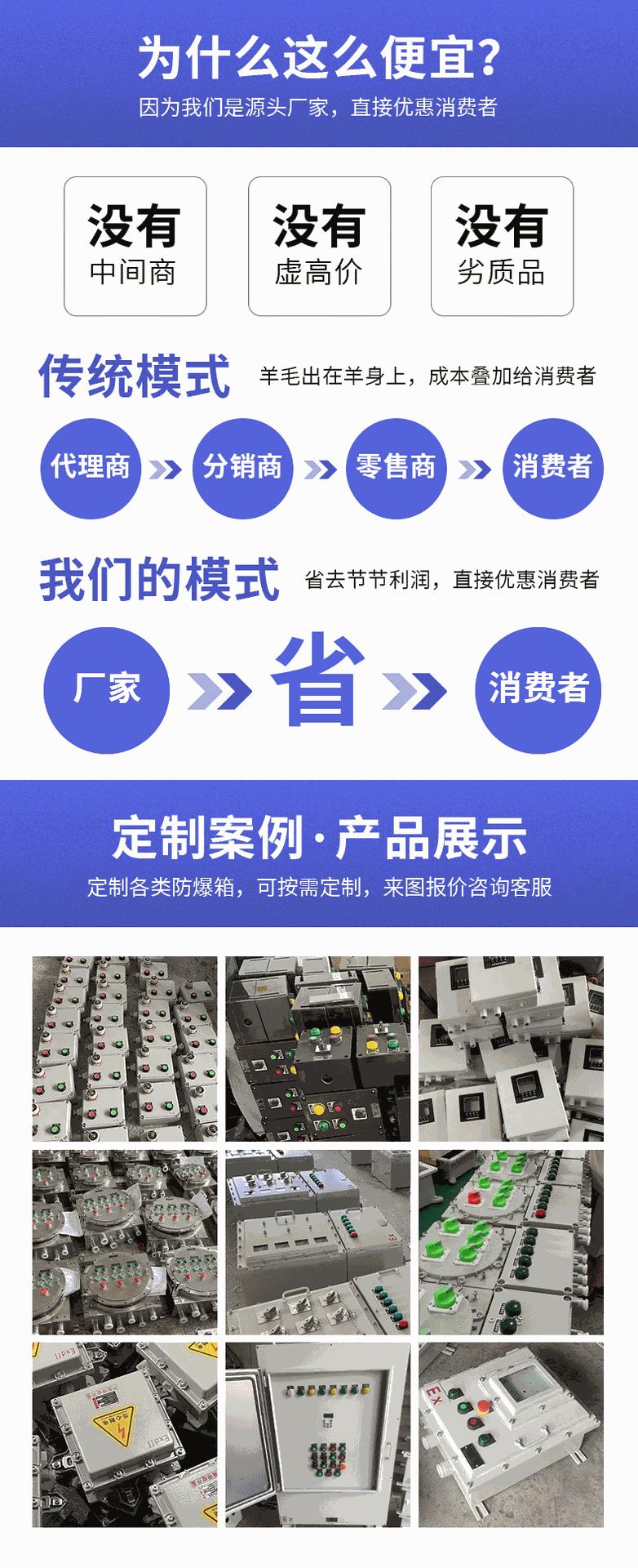 详情页_03.gif