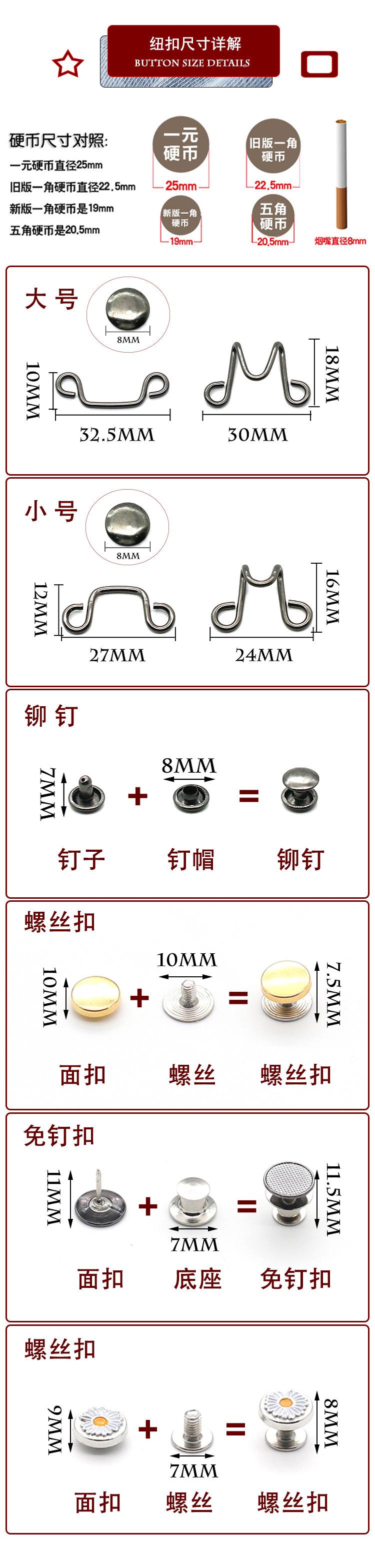 纽扣模版3.JPG