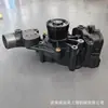 Adequado para Conjunto da Bomba d'Água do Motor Weichai Wp12 Wp13 1000693783