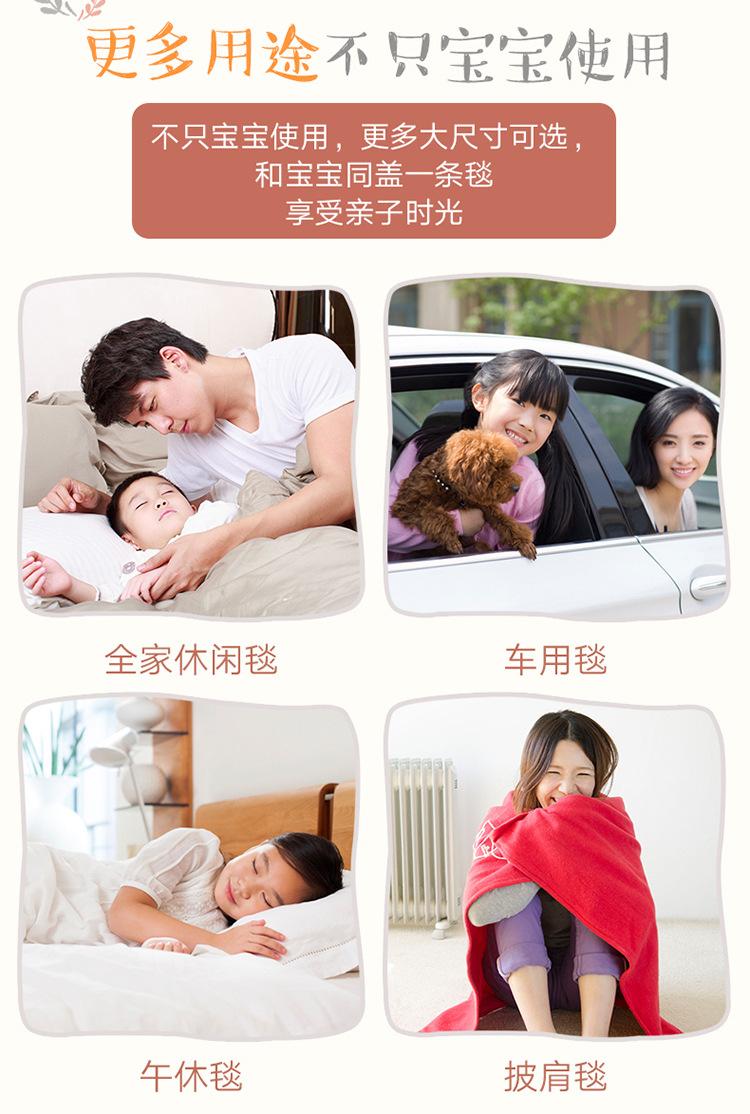 合纵连横竹纤维盖毯_08