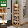 Mini sapateira estreita para entrada de casa, armário estreito para sapatos, prateleira de armazenamento vertical alta e estreita de várias camadas economizadora de espaço