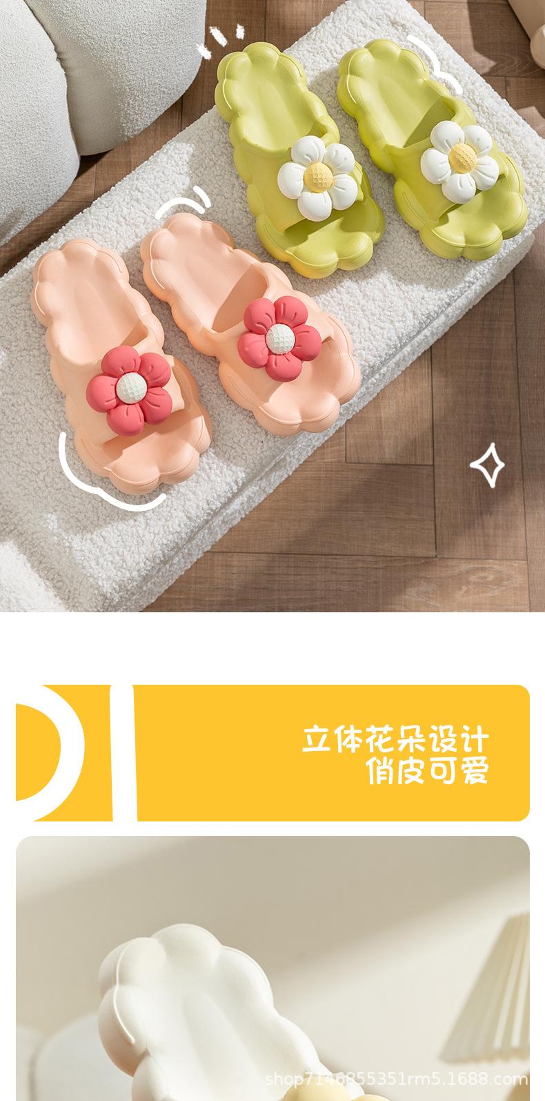 花朵凉拖详情_03.jpg