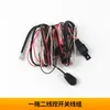 Juego de cables de interruptor de control remoto manual de 12v 24v Arnés de cableado universal de flash estroboscópico Faros LED modificados con arrastrar uno arrastrar dos Cuatro