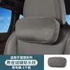 Adequado para Suporte Lombar de Encosto de Cabeça Ideal I6I8L6L7L8L9 Carro Personalizado Almofada com Núcleo de Algodão Entrega Direta da Fábrica Almofada Lombar