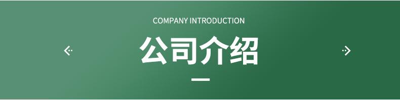 详情_09