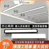 Tira de luz LED empotrada para panel de yeso, tira de luz de techo oculta, luz de panel empotrada para pasillo, oficina y sala de conferencias