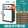 Purificador de Agua para Tienda de Té con Leche, Cafetería Comercial, Máquina de Agua Pura para Tienda de Té de Frutas, Filtración por Ósmosis Inversa RO, Purificador de Agua Potable Directa a Gran Escala