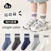 Meias infantis de Primavera e Outono, Algodão penteado Classe A, meias esportivas de duas listras para meninos e meninas, estilo coreano versátil, atacado