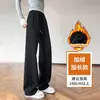 Pantalones azul marino de corte banana ajustados para mujer, adecuados para primavera, otoño e invierno, con forro polar, de cintura alta, corte holgado, versátiles, casuales, deportivos, de pierna ancha