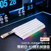 Teclado Mecânico Real Portátil de 61 Teclas de Fábrica com Retroiluminação RGB para Escritório, E-Sports e Jogos, Atacado Transfronteiriço com Fita