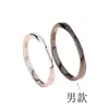 Anillos de Pareja Banda de Möbius para Hombres y Mujeres, Moda Minimalista de Nicho con un Toque de Lujo, Anillos Ajustables al por Mayor